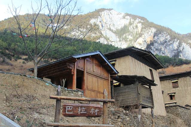 香格里拉巴拉格宗风景名胜区