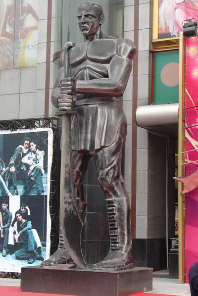 岳阳现代武商购物中心