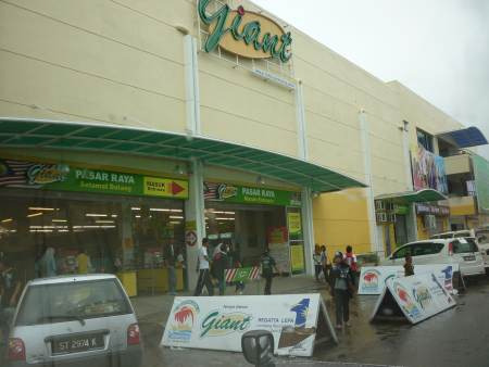 Giant Supemarket