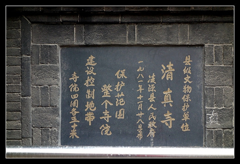 凌源清真寺旅游景点攻略图
