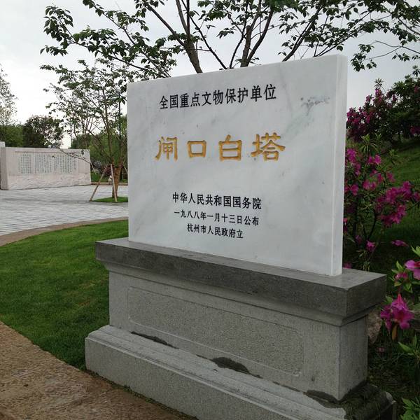 杭州旅游景点_2018杭州旅游收入(2)