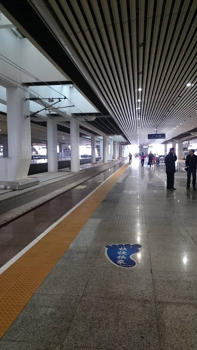 坐上高铁去贺州