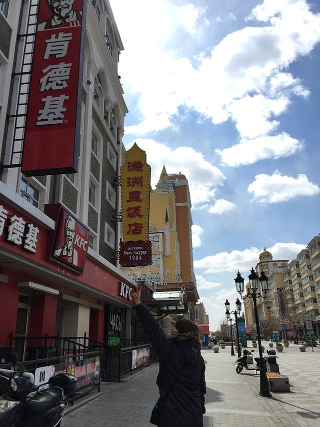 肯德基(中苏街店)