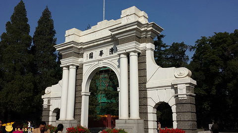 清华大学