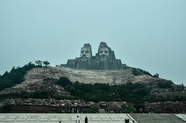 郑州黄河文化公园