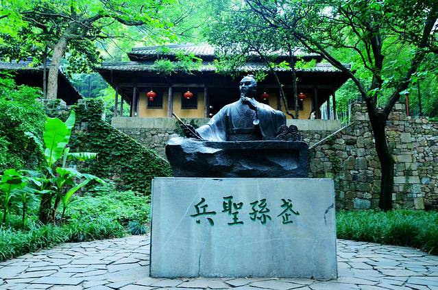 茅蓬自然保护区