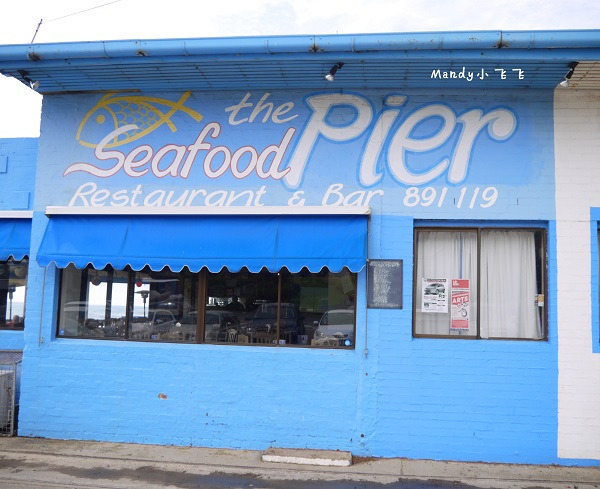 The Pier Seafood Restaurant