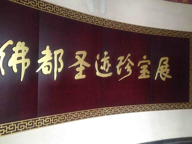 2017除一批著名汉碑移入孔庙外,林内尚有李格