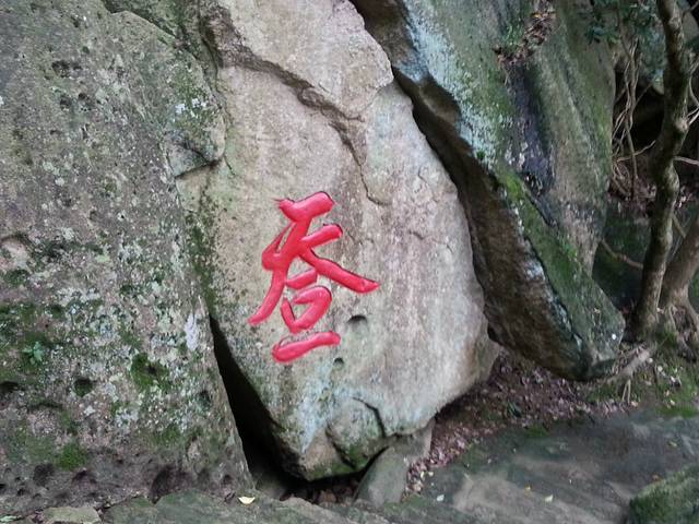 三都澳斗姆岛风景区