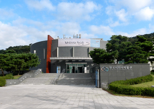 月尾岛上的韩国移民博物馆