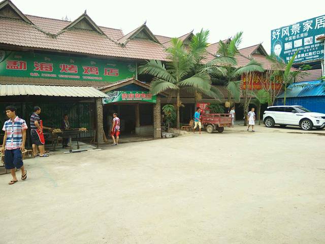 玉梅勐海烤鸡店(曼弄枫店)