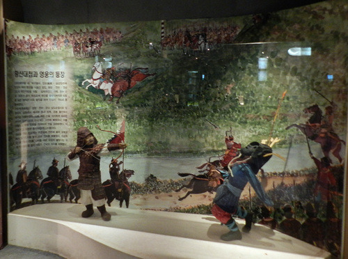 全州历史博物馆