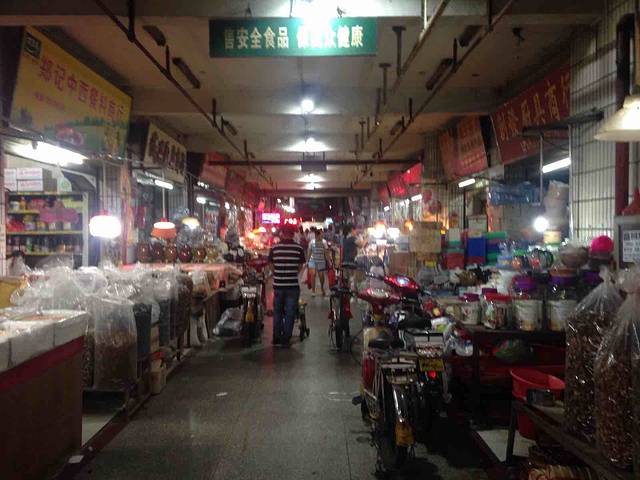 深圳市福田农产品批发市场有限公司