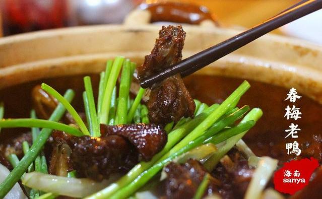 春梅老鸭店(明珠店)
