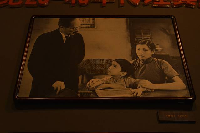 中国电影博物馆