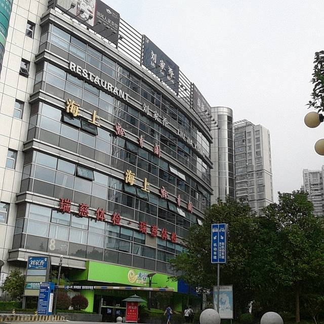 118广场(金沙江路店)