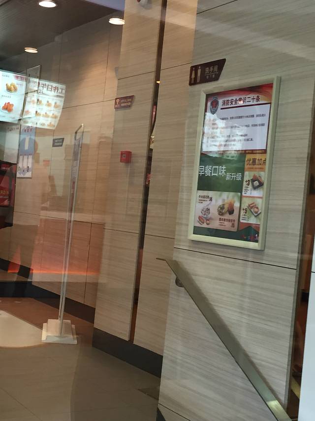 肯德基(运城学苑店)