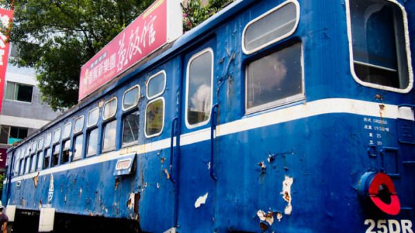 香蕉新乐园双十店