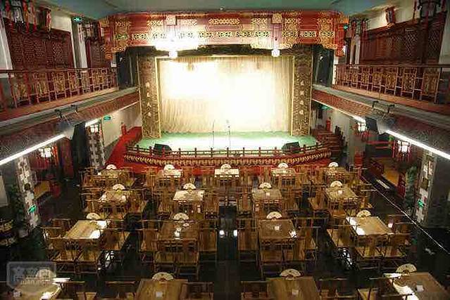 德云社(三里屯剧场)