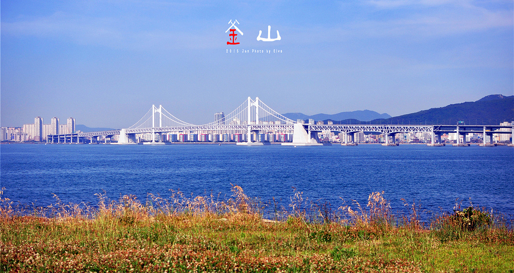 韩国著名旅游景点:广安大桥