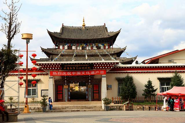 迪庆红军长征博物馆(香格里拉市独克宗古城)