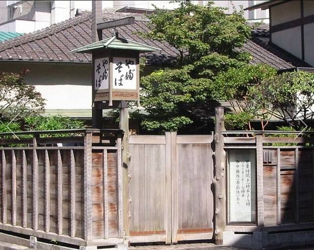 神田薮荞麦面店