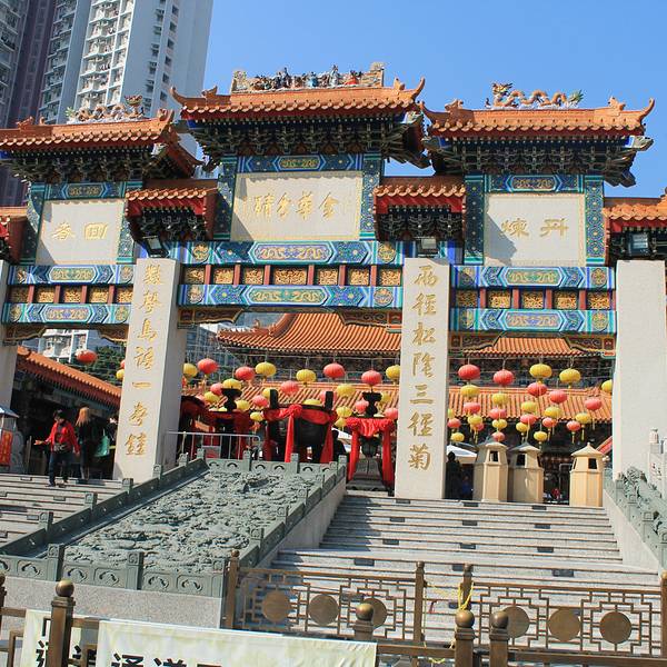 2024黄大仙祠门票,香港黄大仙祠游玩攻略,黄大仙祠游览攻略路线/地址/门票价格-【去哪儿攻略】