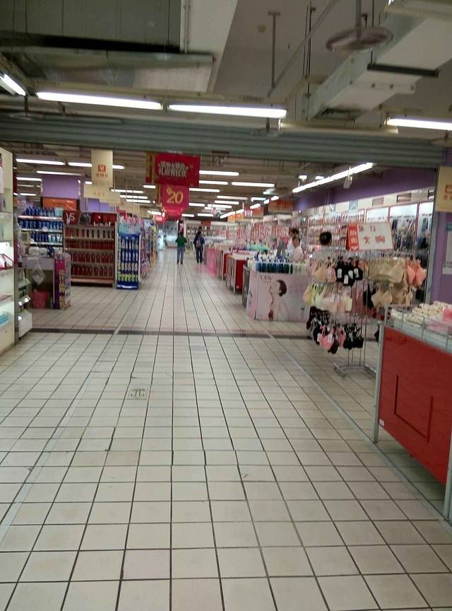 新世纪百货连锁超市(璧山店)