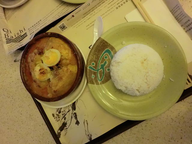 2017【葡国鸡饭】(68葡币),来澳门一定要吃这