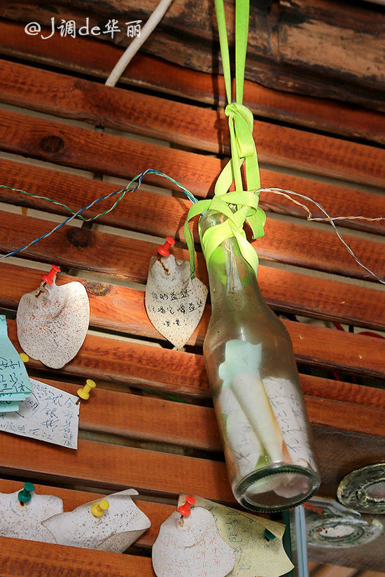 三亚海岸11号艺术酒吧