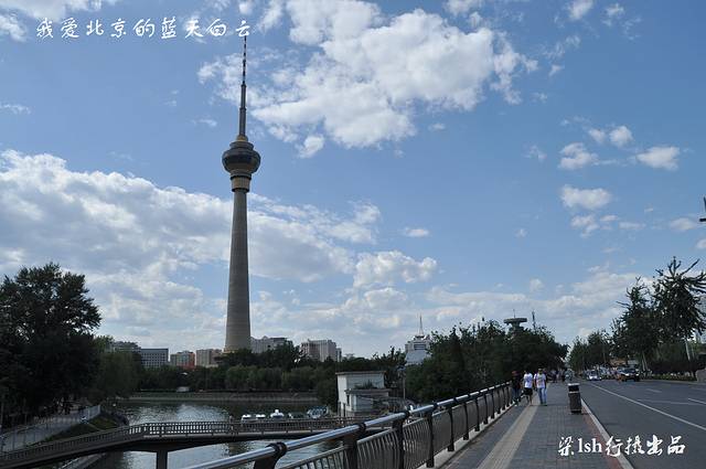 中央广播电视塔