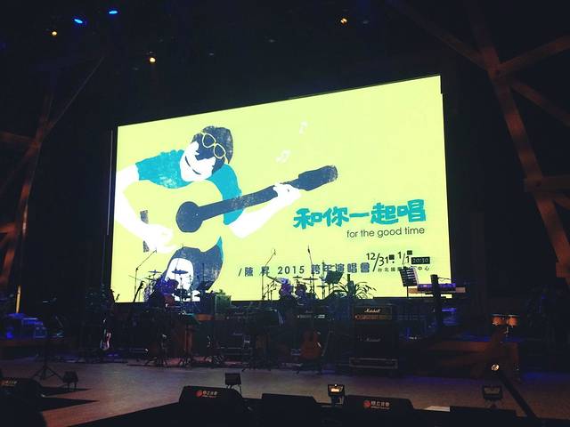 台北国际会议中心