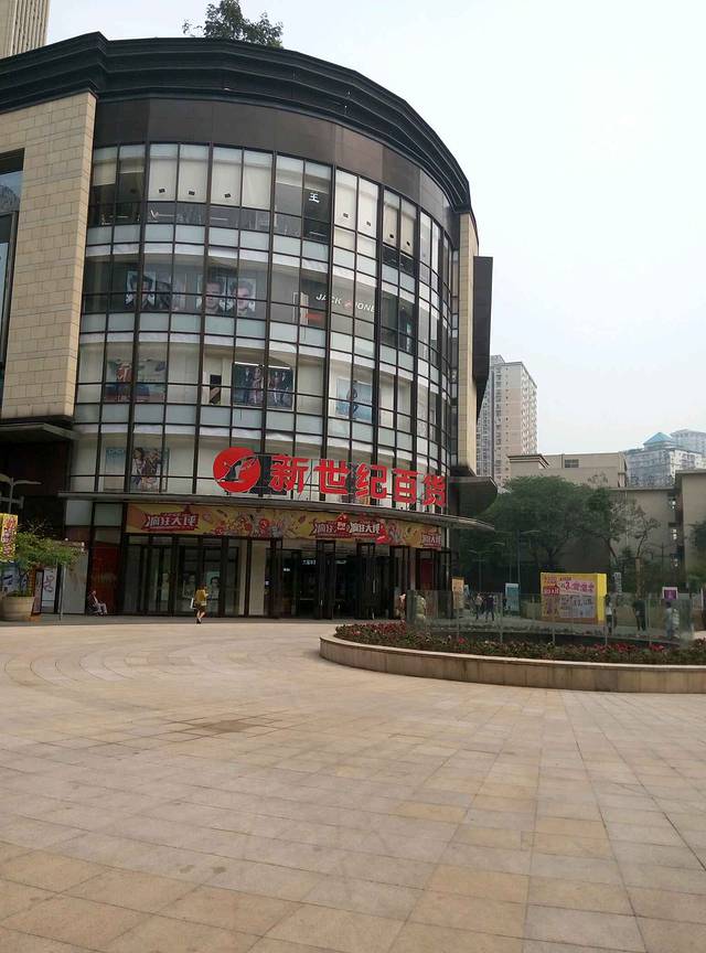 龙湖重庆时代天街