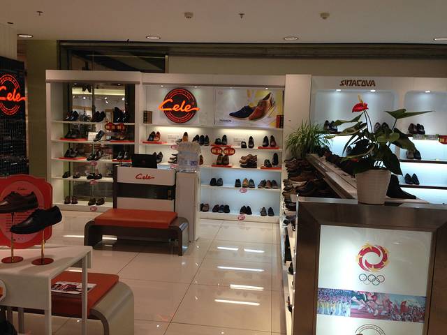 欧亚超市(欧亚沈阳联营公司店)