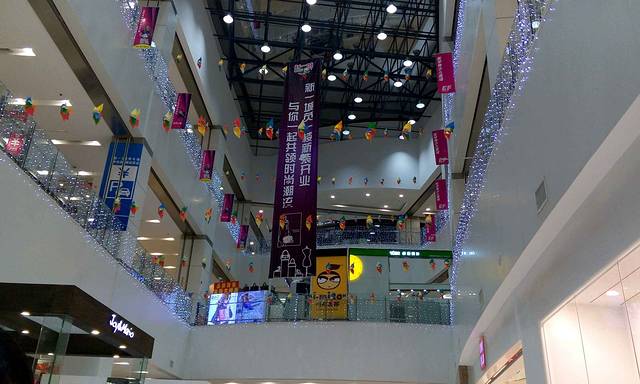 新一城购物广场