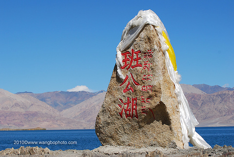 班公错旅游景点攻略图