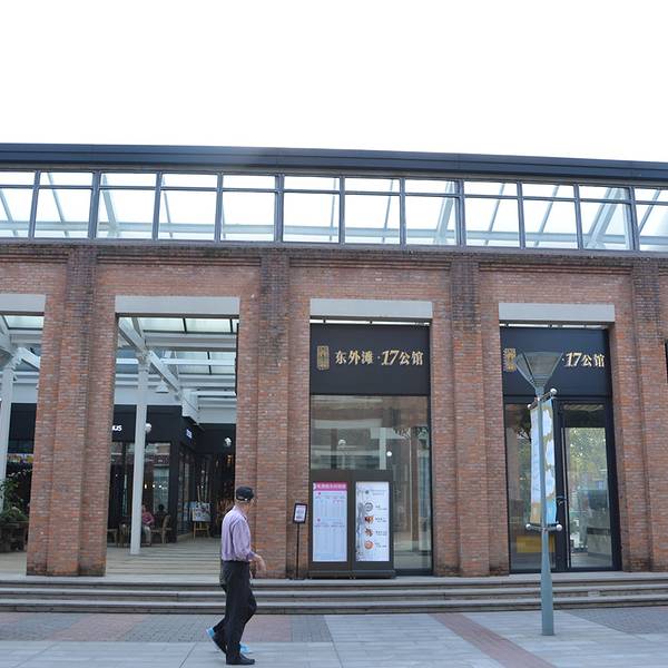 国庆各省旅游收入排行_2018年上海旅游收入(3)