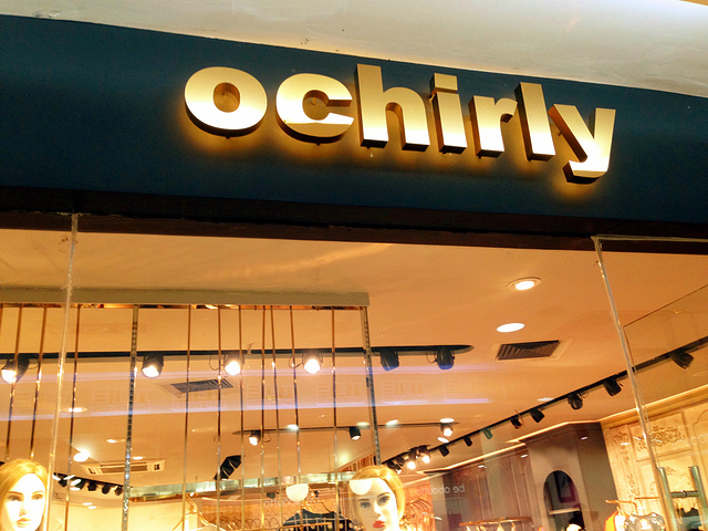 简介:非常受女性欢迎的一家知名女装品牌.尤其是广东省内.