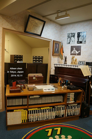 藤山一郎的工作室.