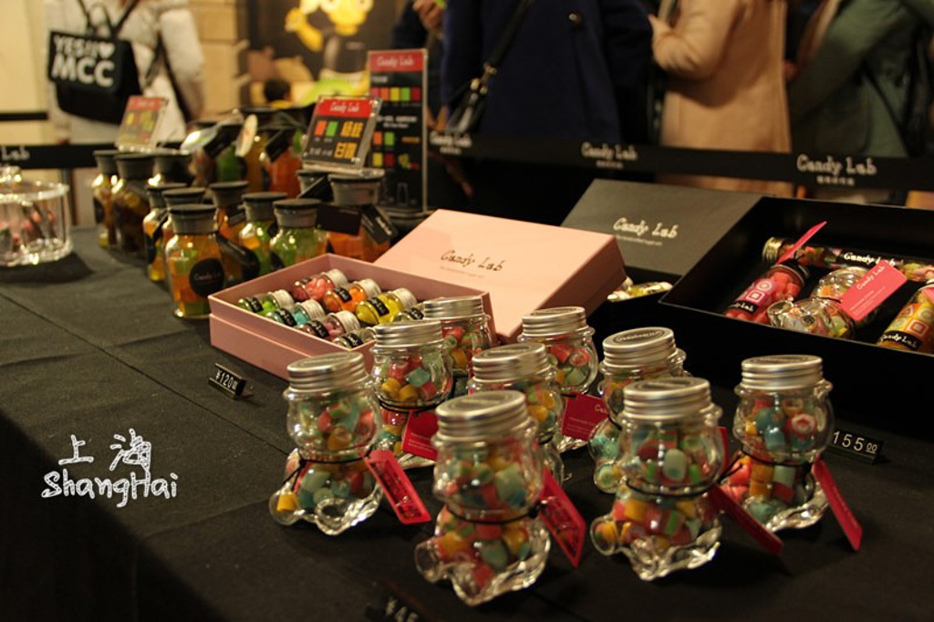 candy lab糖果研究室(田子坊4店)