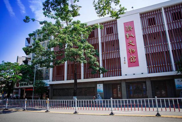 汕头侨批文物馆