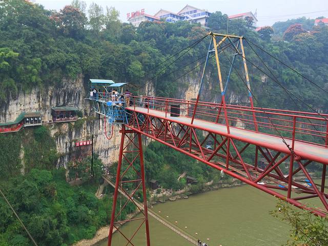 快乐谷三峡蹦极