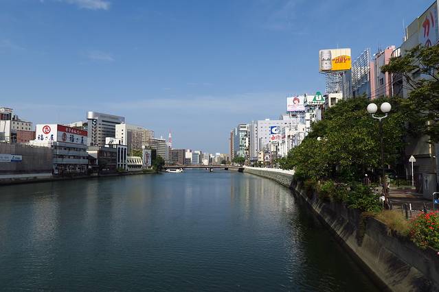 Kawabatadori Shopping Street