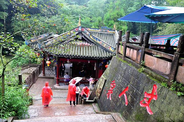 青城山景区游记