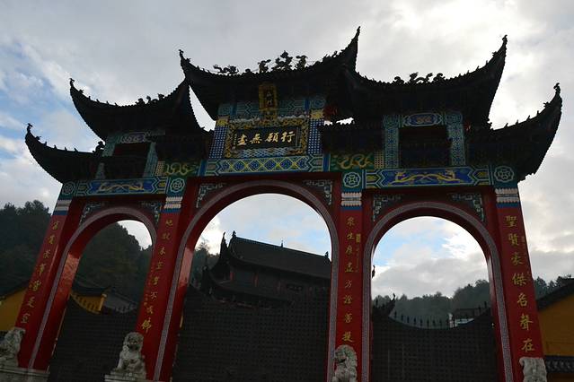 打算第二天早上去),山下看时间还早,妈妈遍进山门拜了弥勒殿和地藏