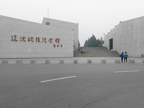 辽沈战役纪念馆旅游景点攻略图