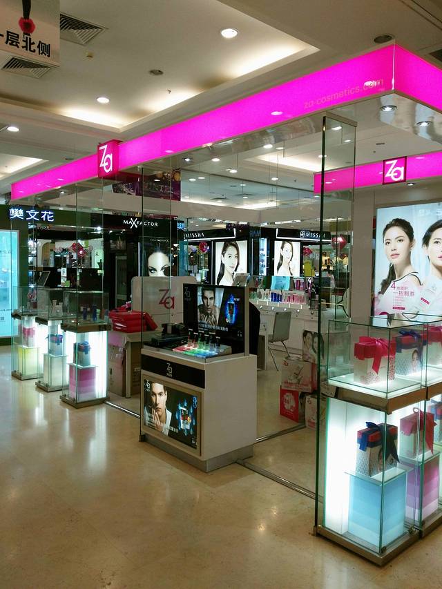 新辰里(物美新辰里店)