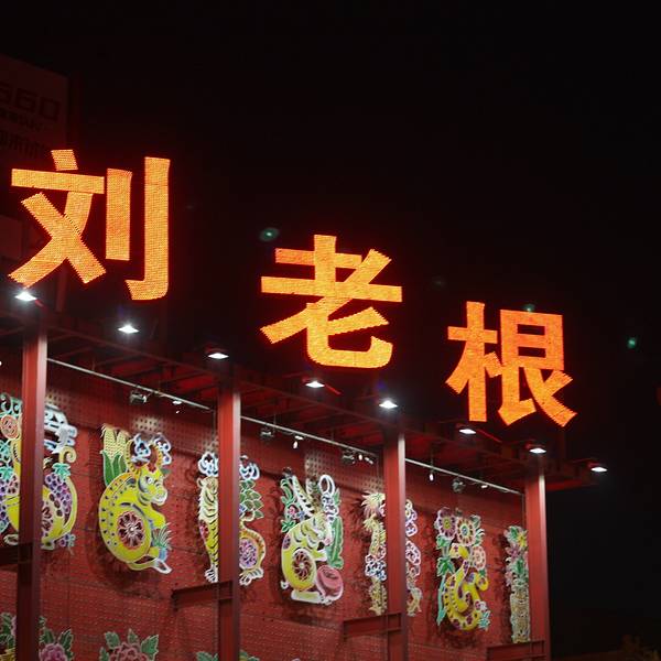 2019中街商业圈购物攻略,沈阳中街商业圈购物