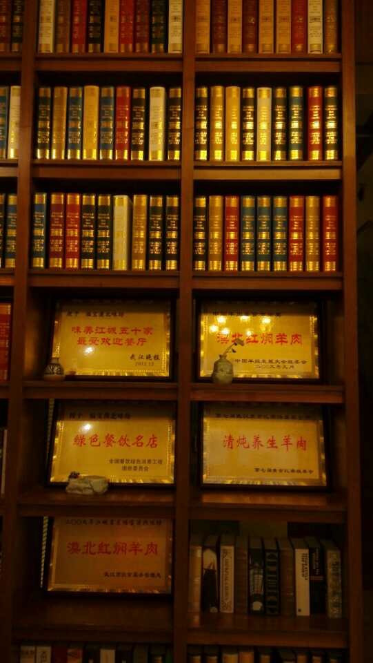 福宝漠北·牛羊肉(汉西一路店)