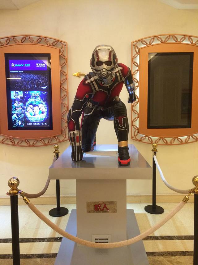 广州UA花城汇 IMAX